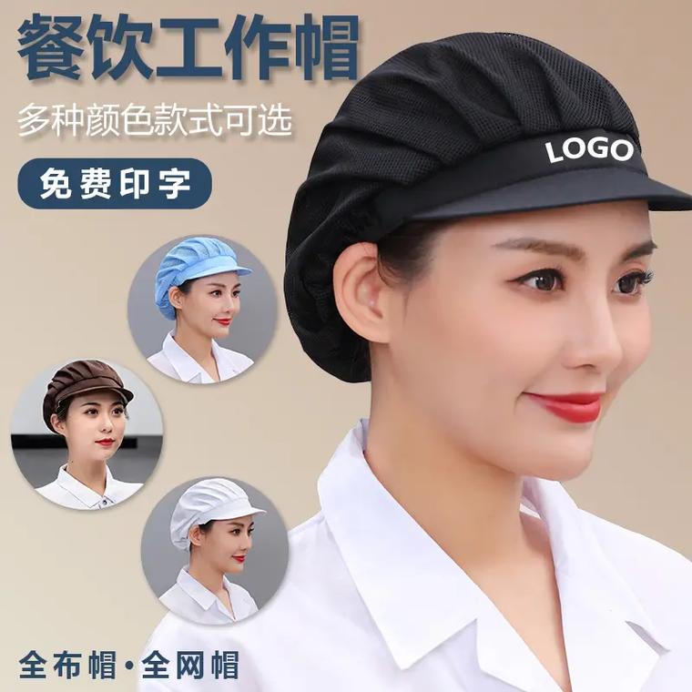 工厂车间防尘透气厨师帽 餐饮服务员都爱用的卫生工作帽推荐