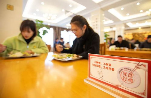 四部门发文加强餐饮服务管理 全链条治理减少食品浪费